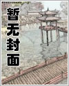 温柔共振